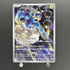 Thundurus AR 120/086 Pokemon card White Flare sv11B (2.LP) - JariseStore