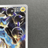 Thundurus AR 120/086 Pokemon card White Flare sv11B (2.LP) - JariseStore