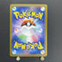 Timburr AR 109/101 Pokemon card Mask of Change sv6 (1.NM) - JariseStore