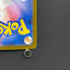 Timburr AR 131/086 Pokemon card Black Bolt sv11B (2.LP) - JariseStore