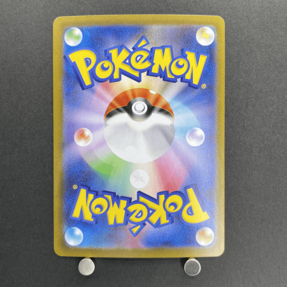 Timburr AR 131/086 Pokemon card White Flare sv11B (1.NM) - JariseStore