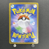 Timburr AR 131/086 Pokemon card White Flare sv11B (1.NM) - JariseStore