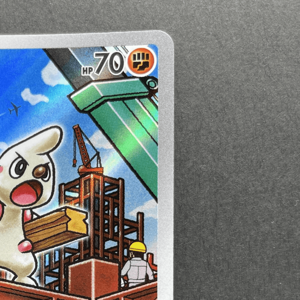 Timburr AR 131/086 Pokemon card White Flare sv11B (1.NM) - JariseStore