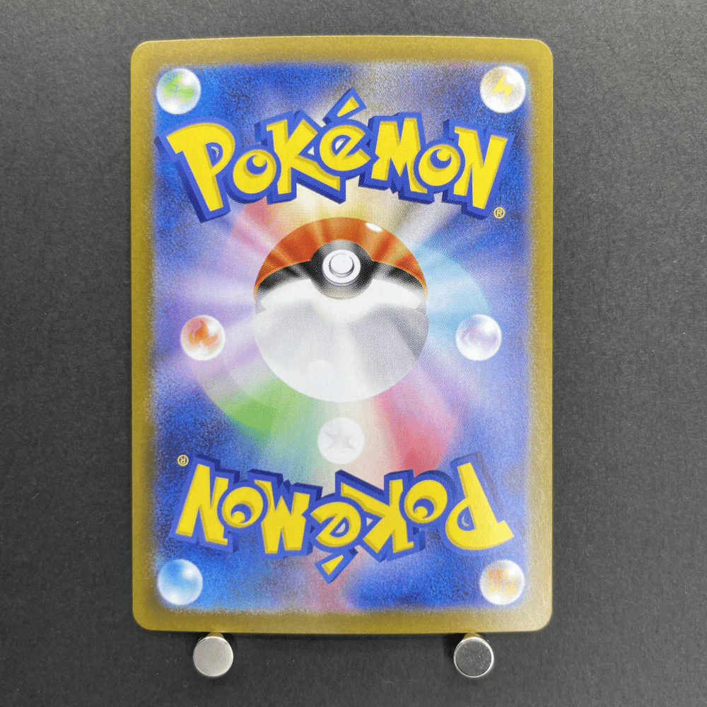 Timburr AR 131/086 Pokemon card White Flare sv11B (1.NM) - JariseStore