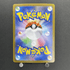 Timburr AR 131/086 Pokemon card White Flare sv11B (1.NM) - JariseStore