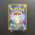 Ting-Lu ex SR 088/071 Pokemon card Clay Burst sv2d Japanese (1.NM) - JariseStore