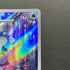 Poliwhirl AR 176/165 Pokemon card Pokemon 151 sv2a (1.NM)