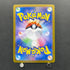 Poliwhirl AR 176/165 Pokemon card Pokemon 151 sv2a (1.NM)
