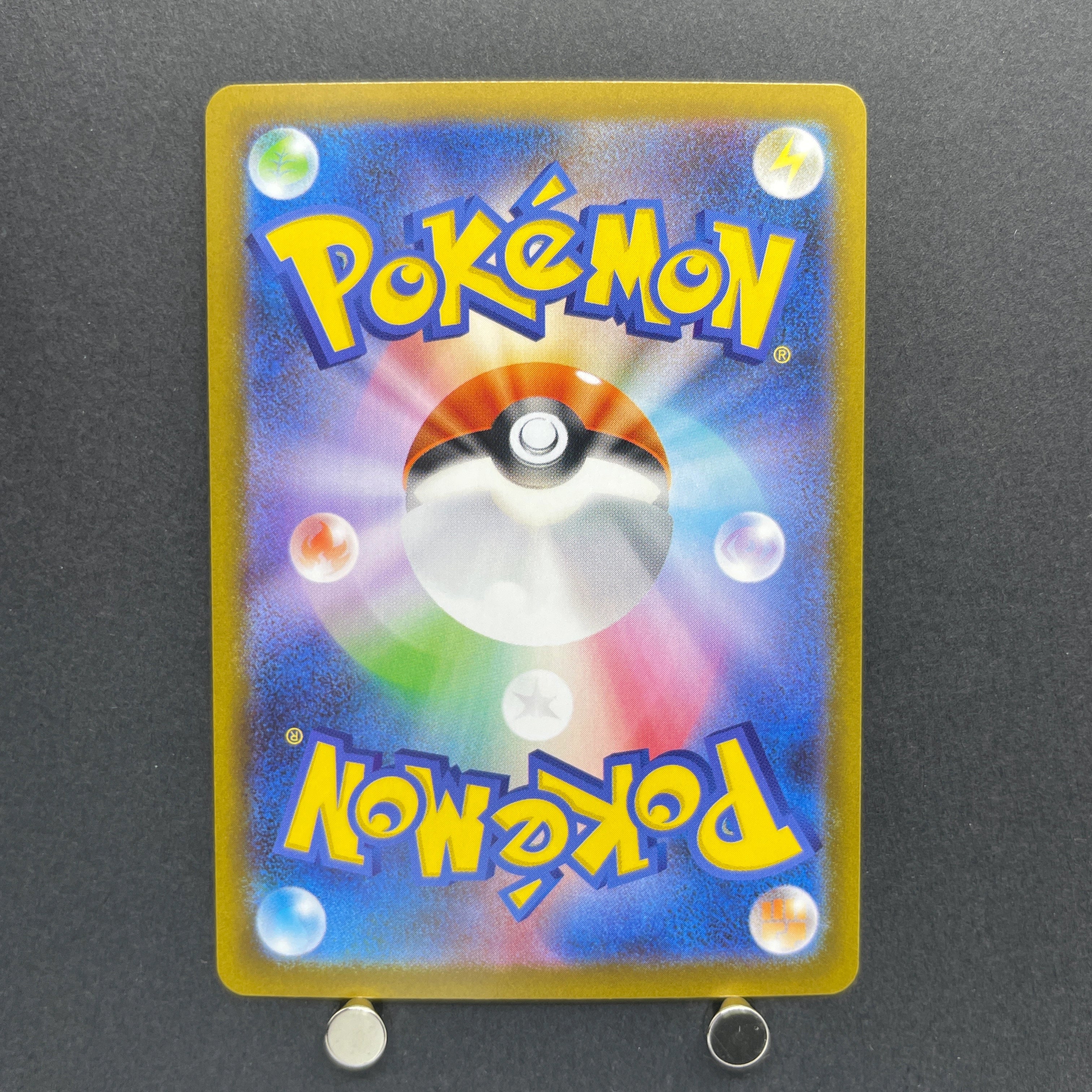Bulbasaur AR 064/063 Pokemon card Mega Brave M1L (1.NM)