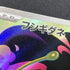 Bulbasaur AR 064/063 Pokemon card Mega Brave M1L (1.NM)