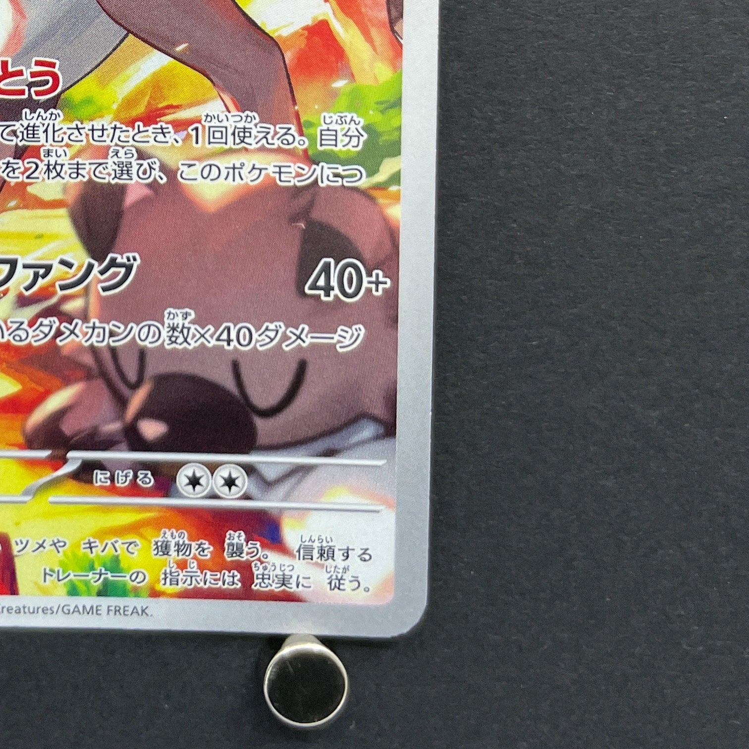 Lycanroc AR 107/100 Pokemon card Battle Partners sv9 (1.NM)