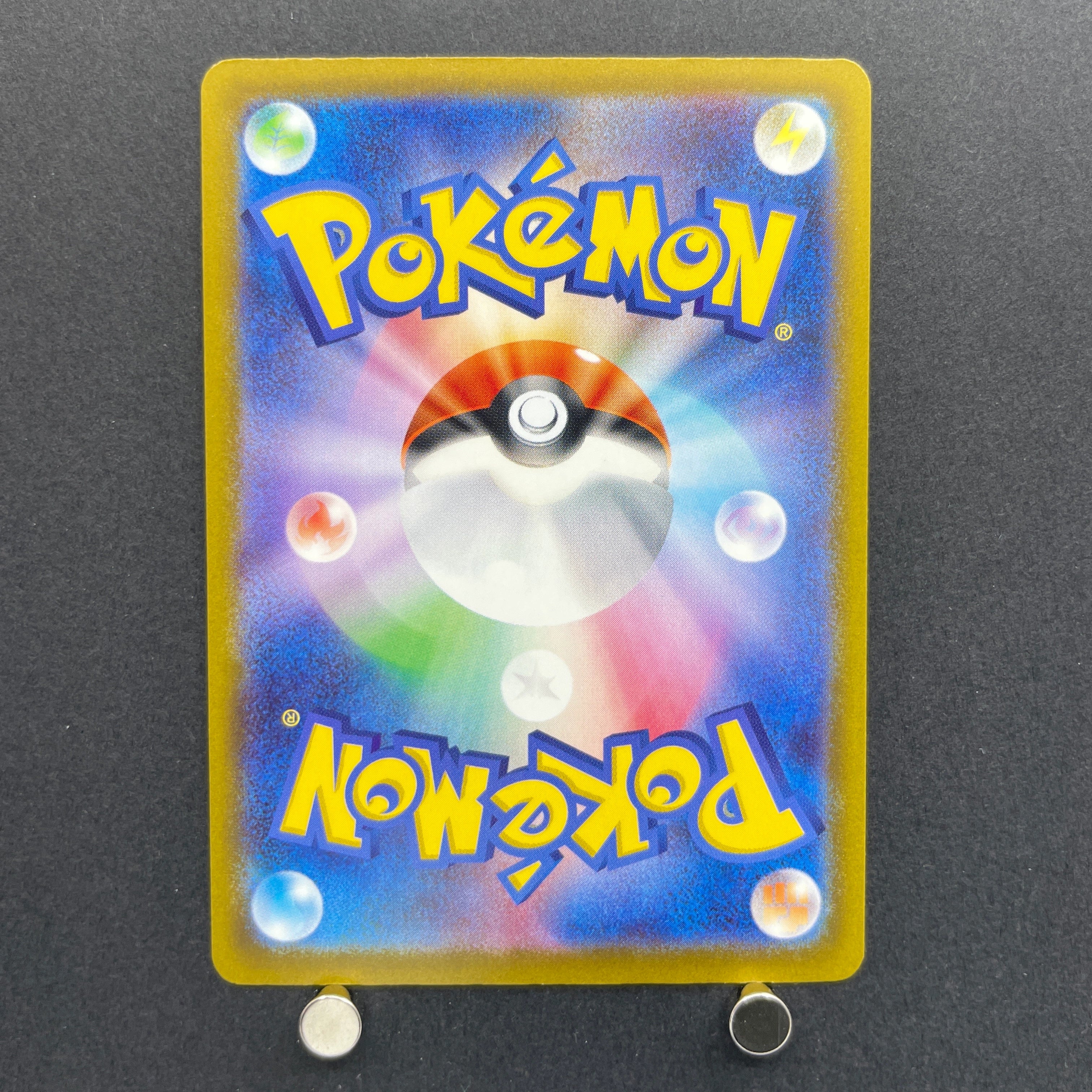 Watchog AR 095/083 Pokemon card Ninja Spinner M4 (1.NM)