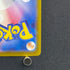 Watchog AR 095/083 Pokemon card Ninja Spinner M4 (1.NM)