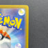 Watchog AR 095/083 Pokemon card Ninja Spinner M4 (1.NM)