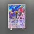 Team Rocket's Murkrow AR 106/098 Pokemon card The Glory of Team Rocket sv10 (1.NM)