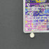 Team Rocket's Murkrow AR 106/098 Pokemon card The Glory of Team Rocket sv10 (1.NM)