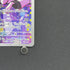 Team Rocket's Murkrow AR 106/098 Pokemon card The Glory of Team Rocket sv10 (1.NM)