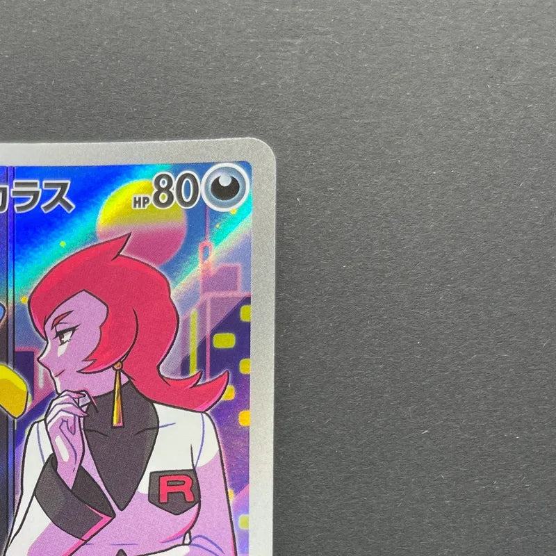 Team Rocket's Murkrow AR 106/098 Pokemon card The Glory of Team Rocket sv10 (1.NM)