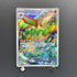 Flygon AR 088/080 Pokemon card Inferno X M2 (1.NM)