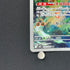 Flygon AR 088/080 Pokemon card Inferno X M2 (1.NM)