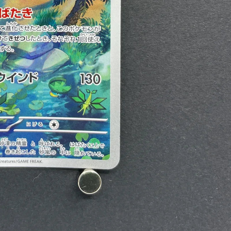 Flygon AR 088/080 Pokemon card Inferno X M2 (1.NM)