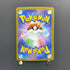 Flygon AR 088/080 Pokemon card Inferno X M2 (1.NM)