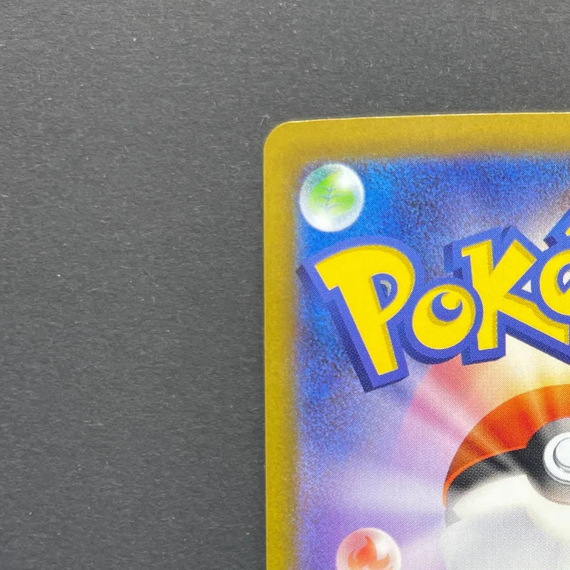 Flygon AR 088/080 Pokemon card Inferno X M2 (1.NM)