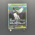 Mega Absol ex SAR 089/063 Pokemon card Mega Brave M1L (1.NM)