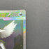 Mega Absol ex SAR 089/063 Pokemon card Mega Brave M1L (1.NM)