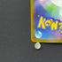 Mega Absol ex SAR 089/063 Pokemon card Mega Brave M1L (1.NM)
