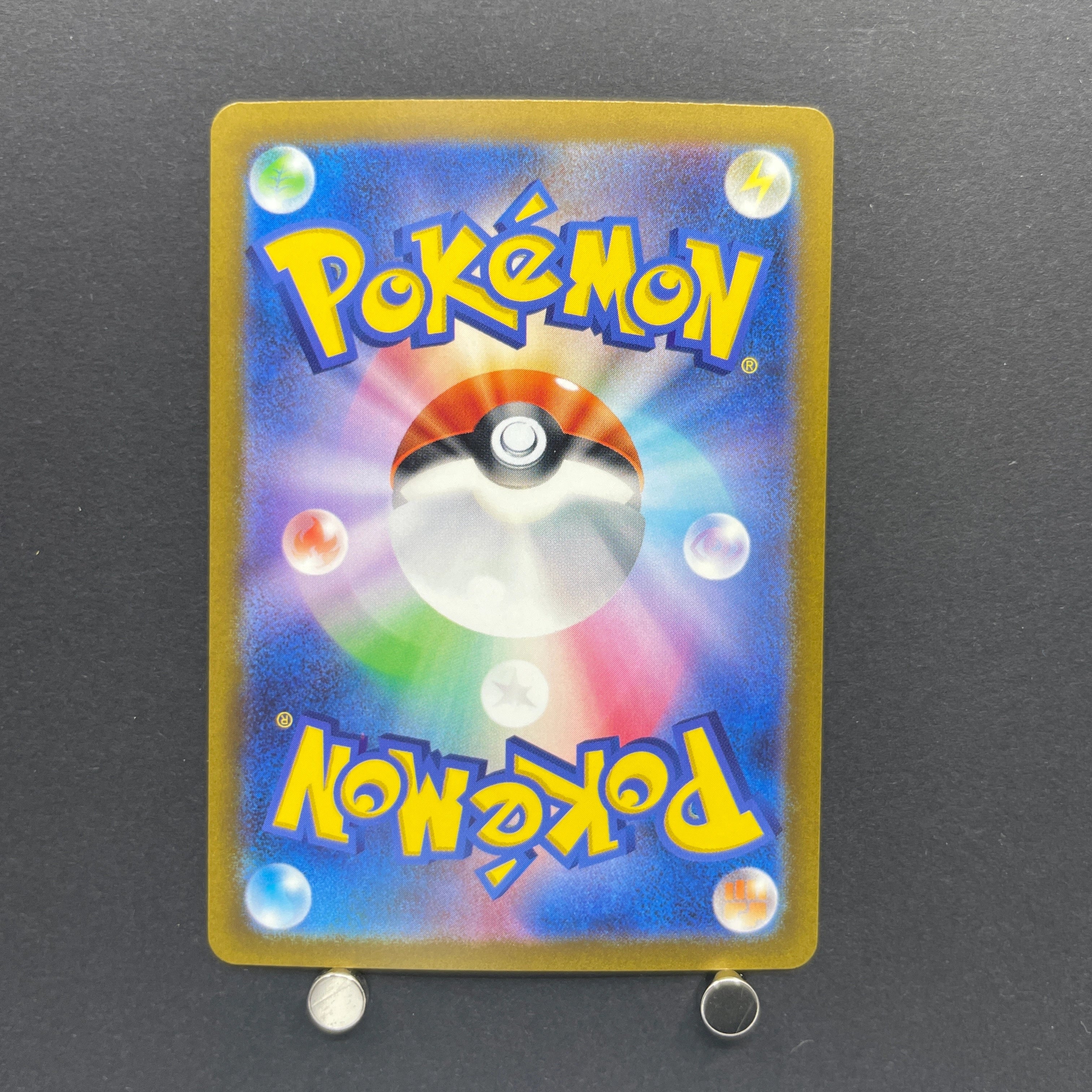 Reuniclus AR 075/071 Pokemon card Wild Force sv5k (1.NM)