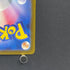Reuniclus AR 075/071 Pokemon card Wild Force sv5k (1.NM)