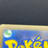 Reuniclus AR 075/071 Pokemon card Wild Force sv5k (1.NM)