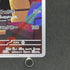 Persian AR 075/064 Pokemon card Night Wanderer sv6a (1.NM)