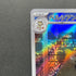 Persian AR 075/064 Pokemon card Night Wanderer sv6a (1.NM)