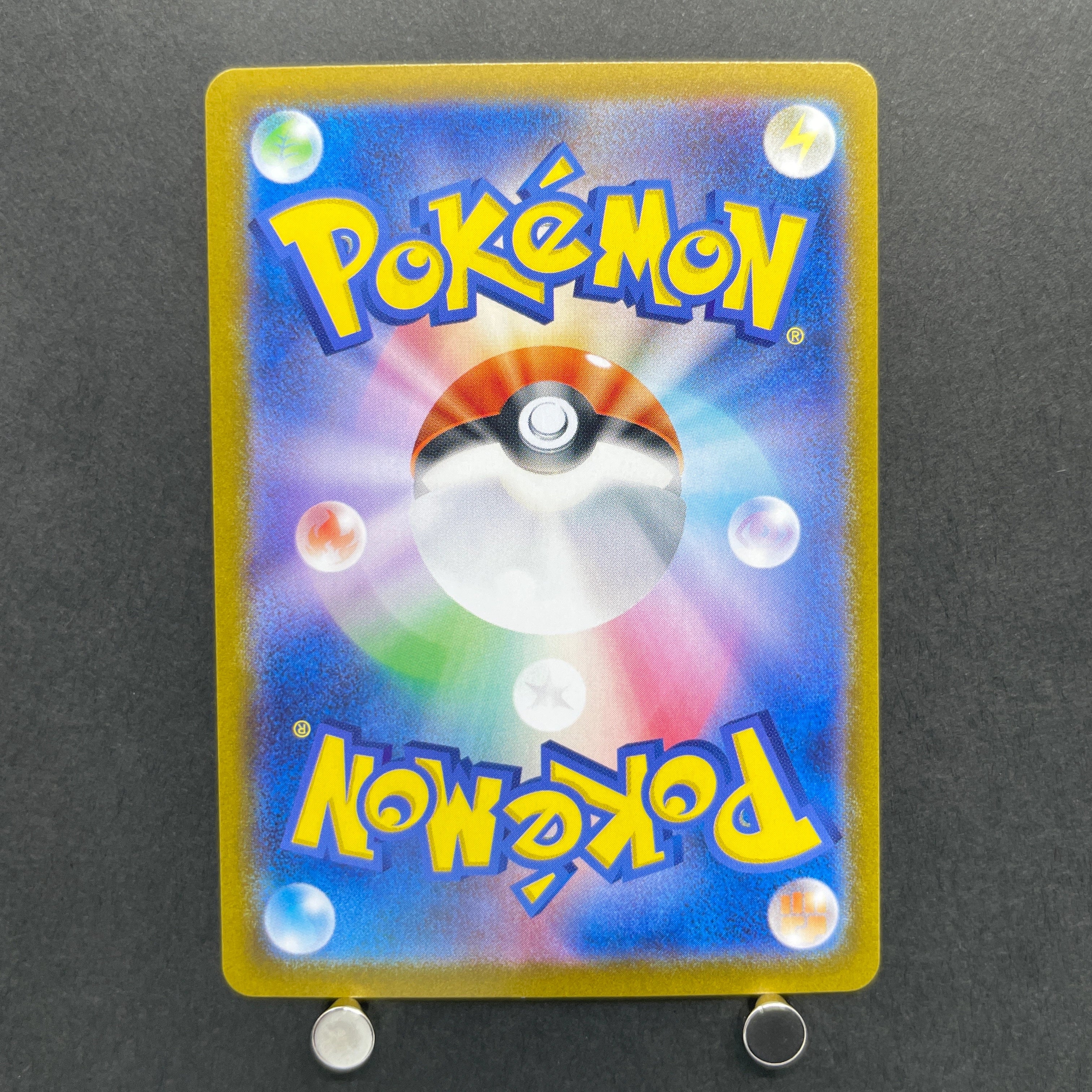 Persian AR 075/064 Pokemon card Night Wanderer sv6a (1.NM)
