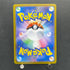 Persian AR 075/064 Pokemon card Night Wanderer sv6a (1.NM)