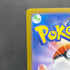 Persian AR 075/064 Pokemon card Night Wanderer sv6a (1.NM)