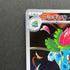 Ivysaur AR 065/063 Pokemon card Mega Brave M1L (1.NM)