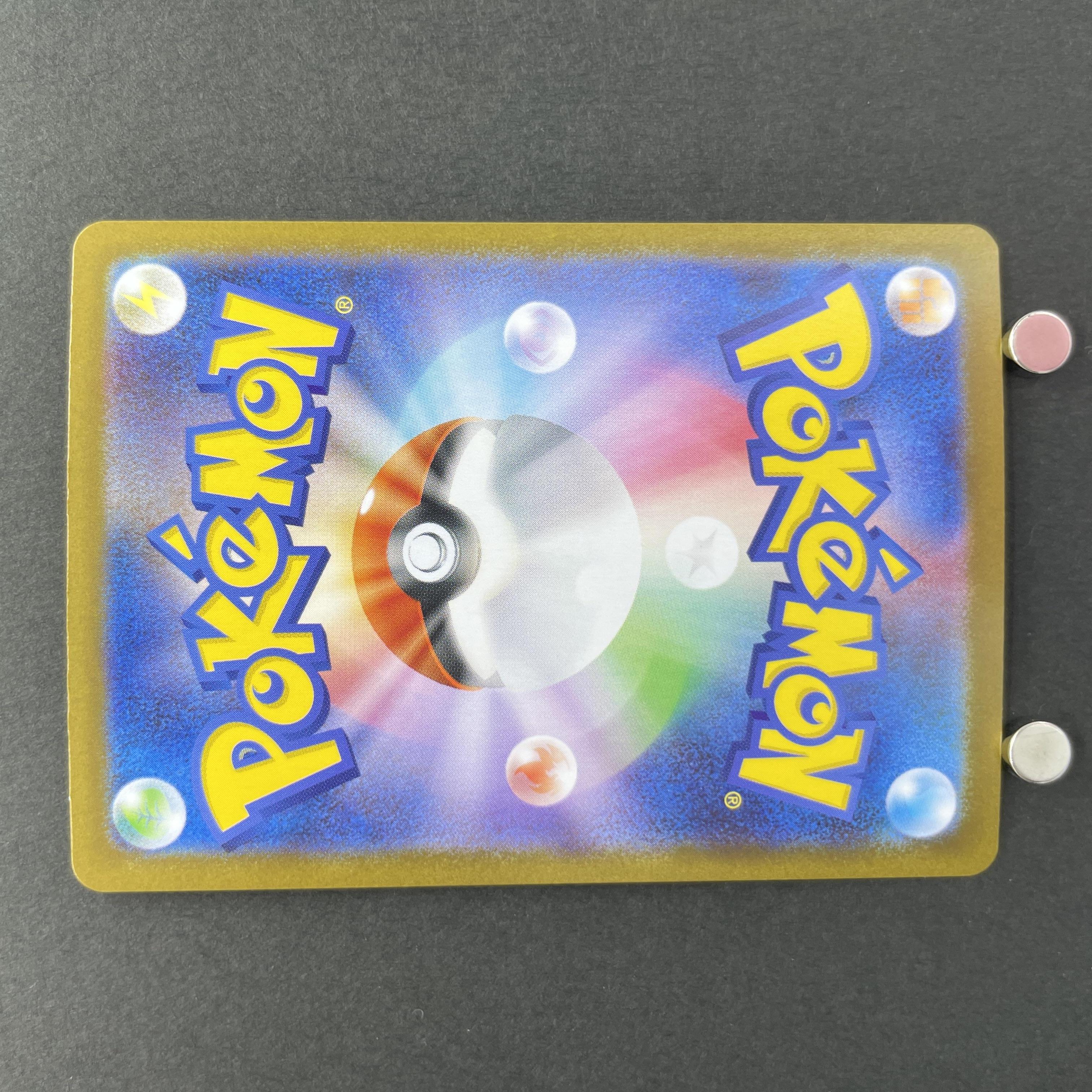 Ivysaur AR 065/063 Pokemon card Mega Brave M1L (1.NM)