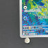 Froakie AR 086/083 Pokemon card Ninja Spinner M4 (1.NM)