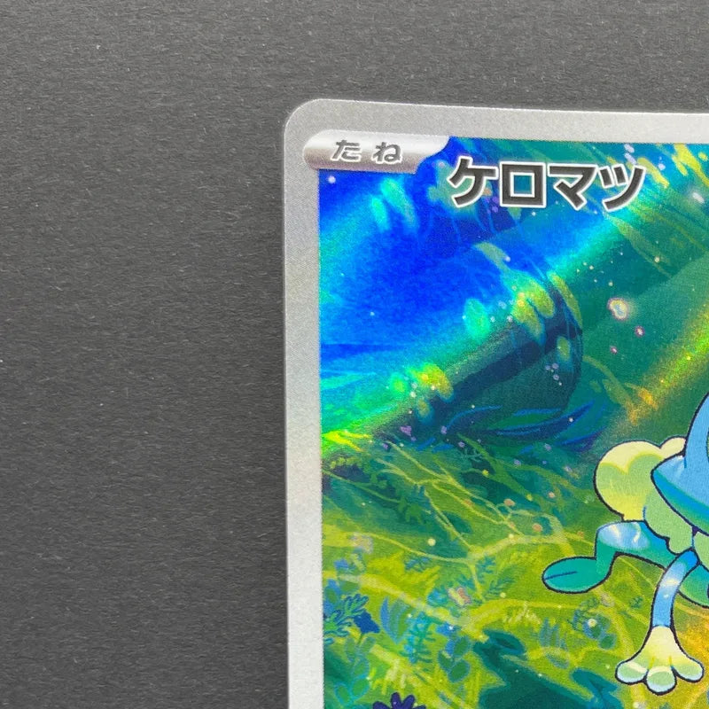 Froakie AR 086/083 Pokemon card Ninja Spinner M4 (1.NM)