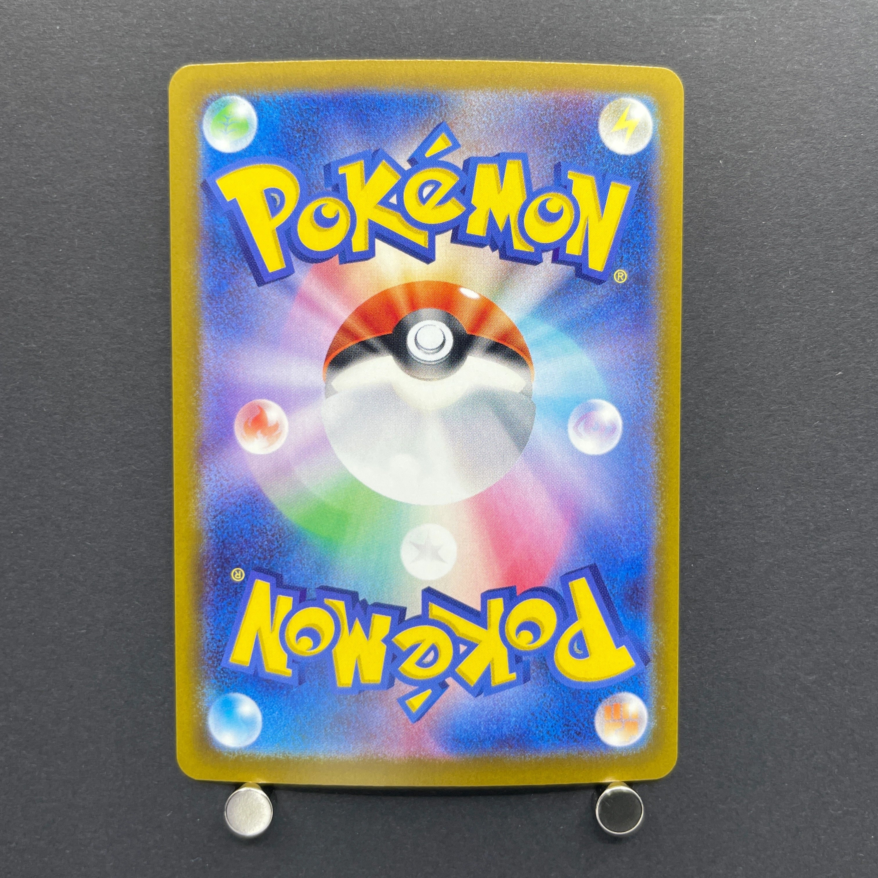 Froakie AR 086/083 Pokemon card Ninja Spinner M4 (1.NM)
