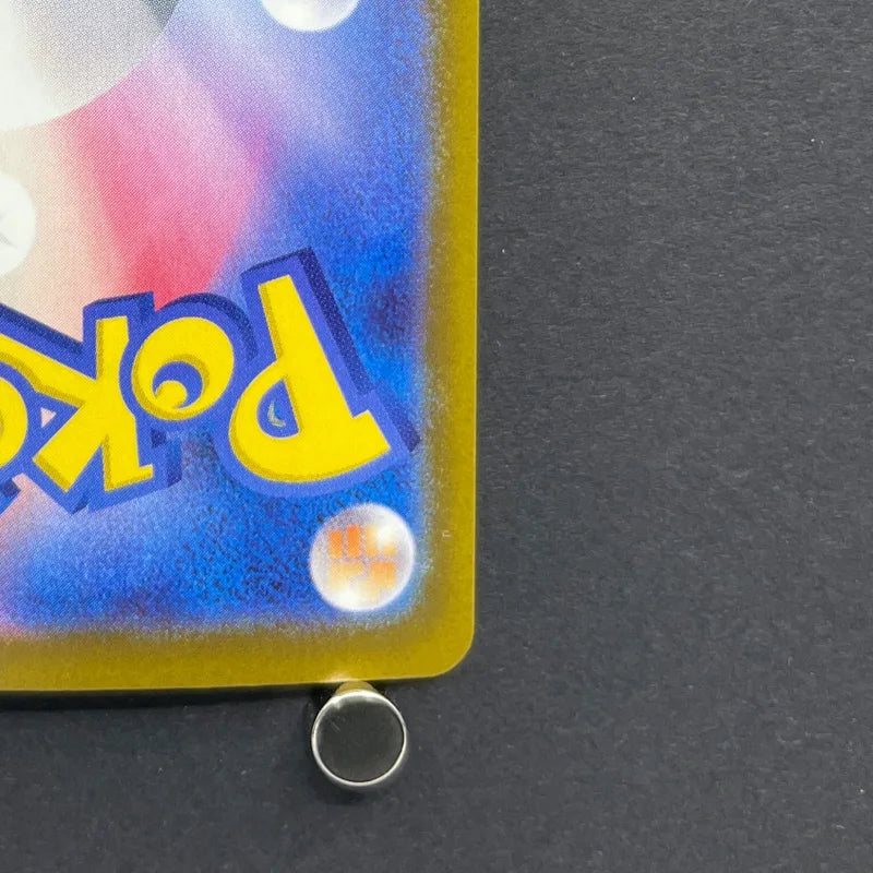Froakie AR 086/083 Pokemon card Ninja Spinner M4 (1.NM)