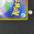 Togedemaru AR 090/080 Pokemon card Inferno X M2 (1.NM) - JariseStore