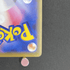 Togepi & Cleffa & Igglybuff GX RR 094/173 Pokemon card Tag All Stars sm12a (2.LP) - JariseStore