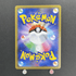 Togepi & Cleffa & Igglybuff GX RR 094/173 Pokemon card Tag All Stars sm12a (2.LP) - JariseStore