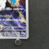 Tornadus AR 120/086 Pokemon card Black Bolt sv11B (1.NM)