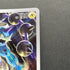 Tornadus AR 120/086 Pokemon card Black Bolt sv11B (1.NM)