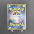 Tornadus V SR 078/070 Pokemon card Silver Lance s6h (1.NM) - JariseStore
